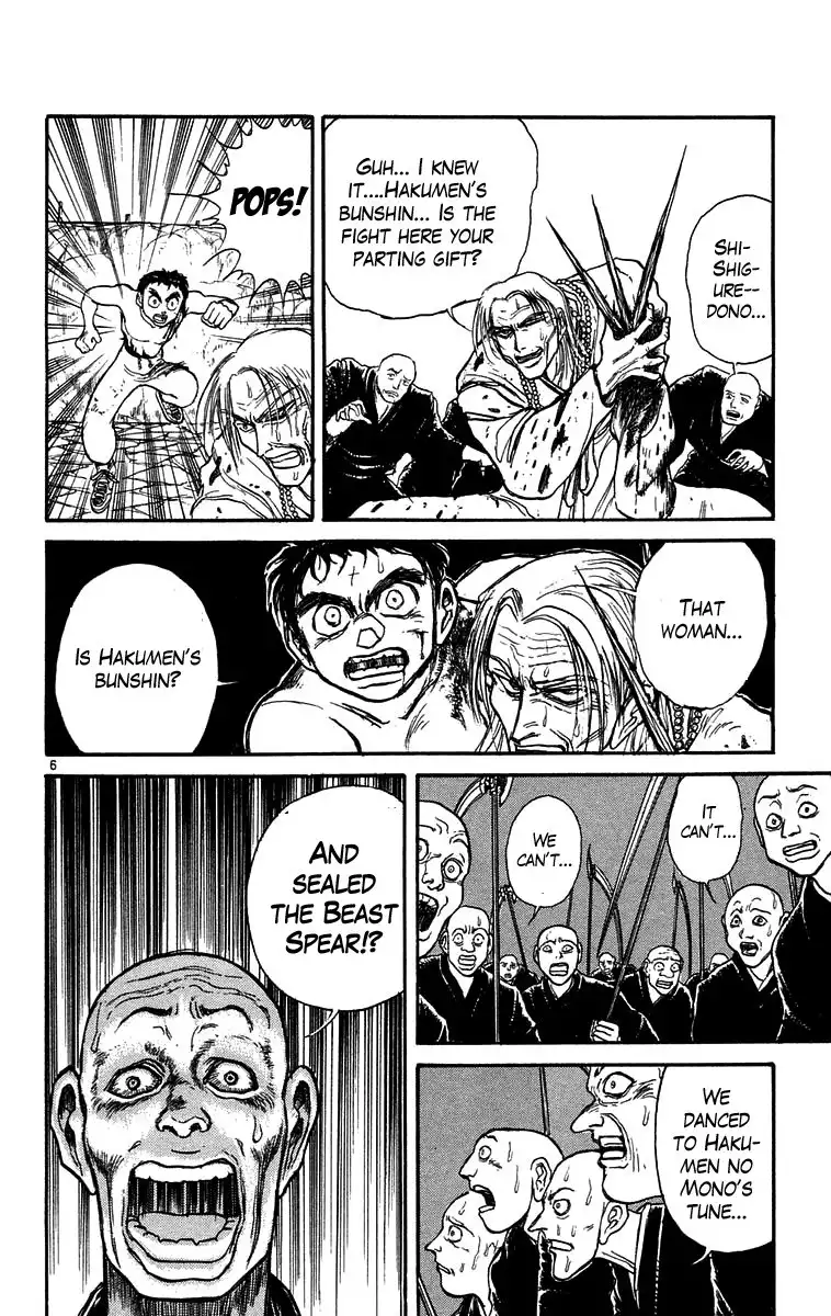 Ushio and Tora Chapter 160 7